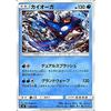 Pok?mon Card Game SMI Starter Set Kyogre | Water-Based Pok?mon Single Card