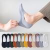 Men's Summer Ice Silk Non-falling and Invisible Silicone Anti Slip Boat Socks