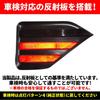 Inspection Vehicle Inspection LED Reflector Flashing Sequential Turn Signal Kit for 90 Series [OBD & Compliant] + Voxy/Noah