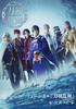 Blu-ray Musical "Touken Ranbu" ~Mutsu Ichiren~ Blu-ray