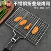 304 Stainless Steel Folding Barbecue Net Disassembly Portable BBQ Net Clip Grilled Fish Net Barbecue Tool