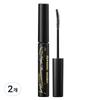 Kiss Me Heroine Make Curl Keep Mascara Base and Fixer, Black, 2 Pcs.