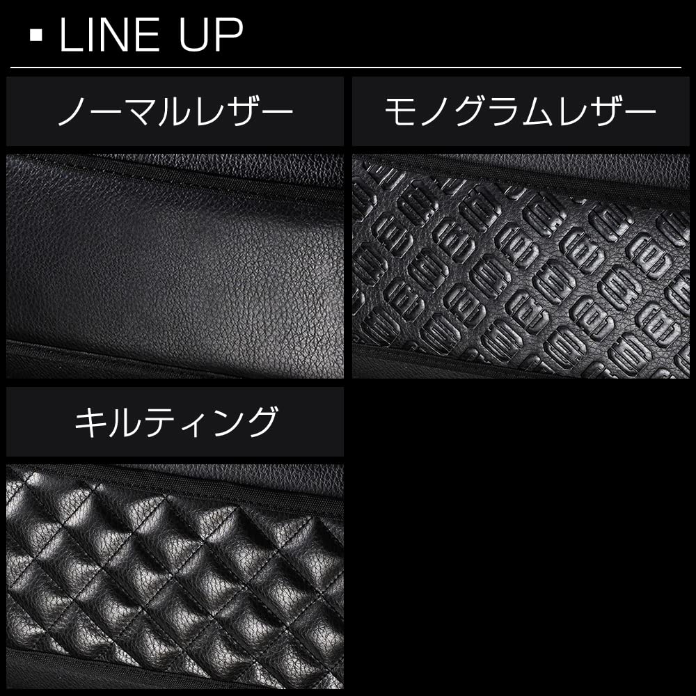 DAD GARSON Series Door Kick Guards for 1st Row Left and Right Set GARSON GGH/AGH30 Alphard/Vellfire D.A.D [Quilted] KG001-01-03A