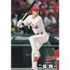 Professional Baseball Chips 2025 2nd Edition Reg-080 Shoichi Futamata (Hiroshima/Regular Card)