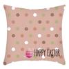 Easter Linen Pillow Case Decorative Pillow Four-piece Set Sofa Cushion Cover Bedroom Pillow Cushion Cover