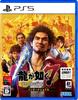Yakuza 7 Whereabouts of Light and Darkness International New Price Edition PS5 -