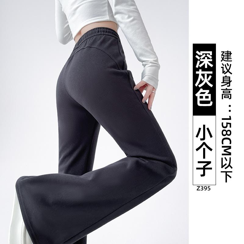 White Gray Sports Micro-pull Pants Women's New Autumn Small Drape Casual Flared Pants Straight-leg Guard Pants