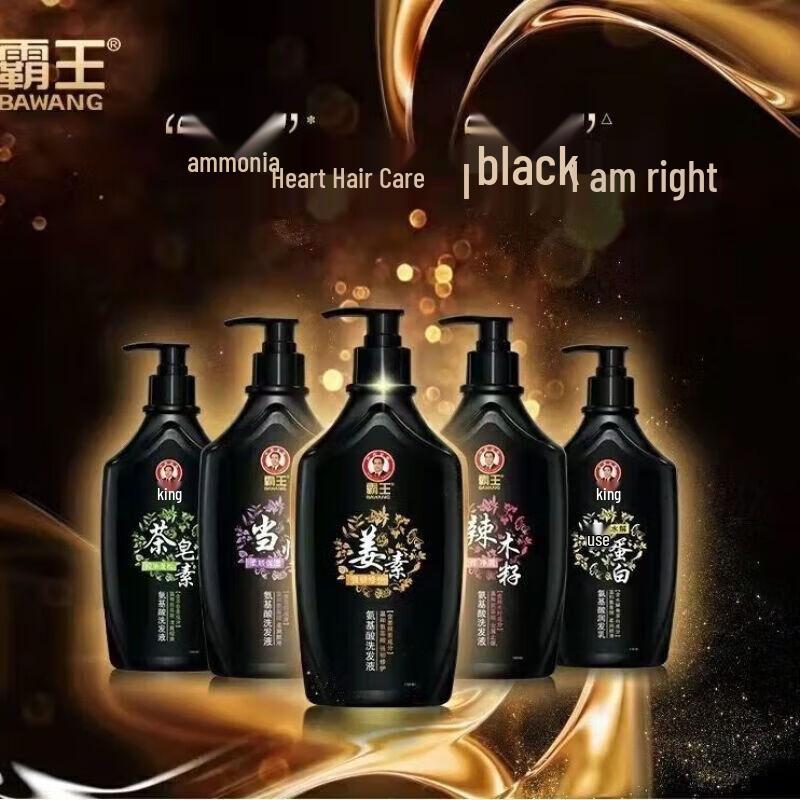 BaWang Moringa Seed Plant Amino Acid Oil Control Anti-Dandruff Shampoo