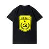 Plus Size Summer Men T Shirts Cccp Printed Casual Oversize Short Sleeves Tops 100% Cotton Outdoor Tees