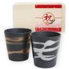 Birthday Wedding Gold and Silver Pair of Rock Couple Shochu Wooden Kinsho Kiln Pottery Present, Gift, Sink, Cups, Cup, Teacup, Box, Wrapped, (T-1813)