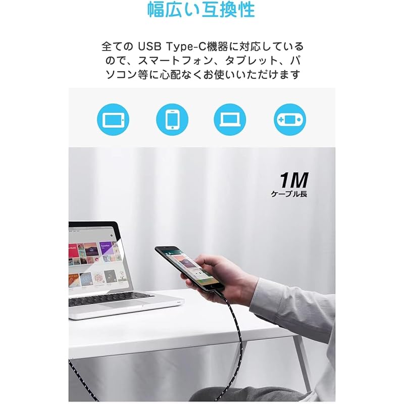 Кабель USB BESTEK Type C USB-кабель 3.1 Gen2 10 Гбит/с высокоскоростная передача данных PD (1м, высокопрочная нейлоновая оплетка/черного цвета) BTUSB31K