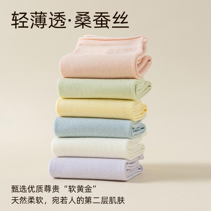 5 Pairs of Women's Spring and Summer Solid Color Breathable Sweat Absorption Deodorant Boneless Socks
