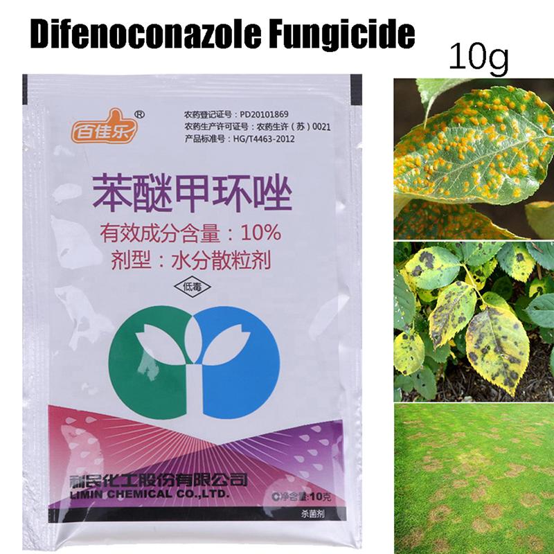 10 G Difenoconazole Fungicide Plant Safety Sterilization Disinfectant Garden Bonsai