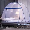 Mosquito Net Folding Double Door Camping Tent Summer Student Dormitory Home Bed Canopy Mosquito Net Netting Bedding