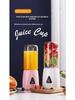 Portable Rechargeable Mini Juicer Cup - Household Multi-Function Wireless Blender