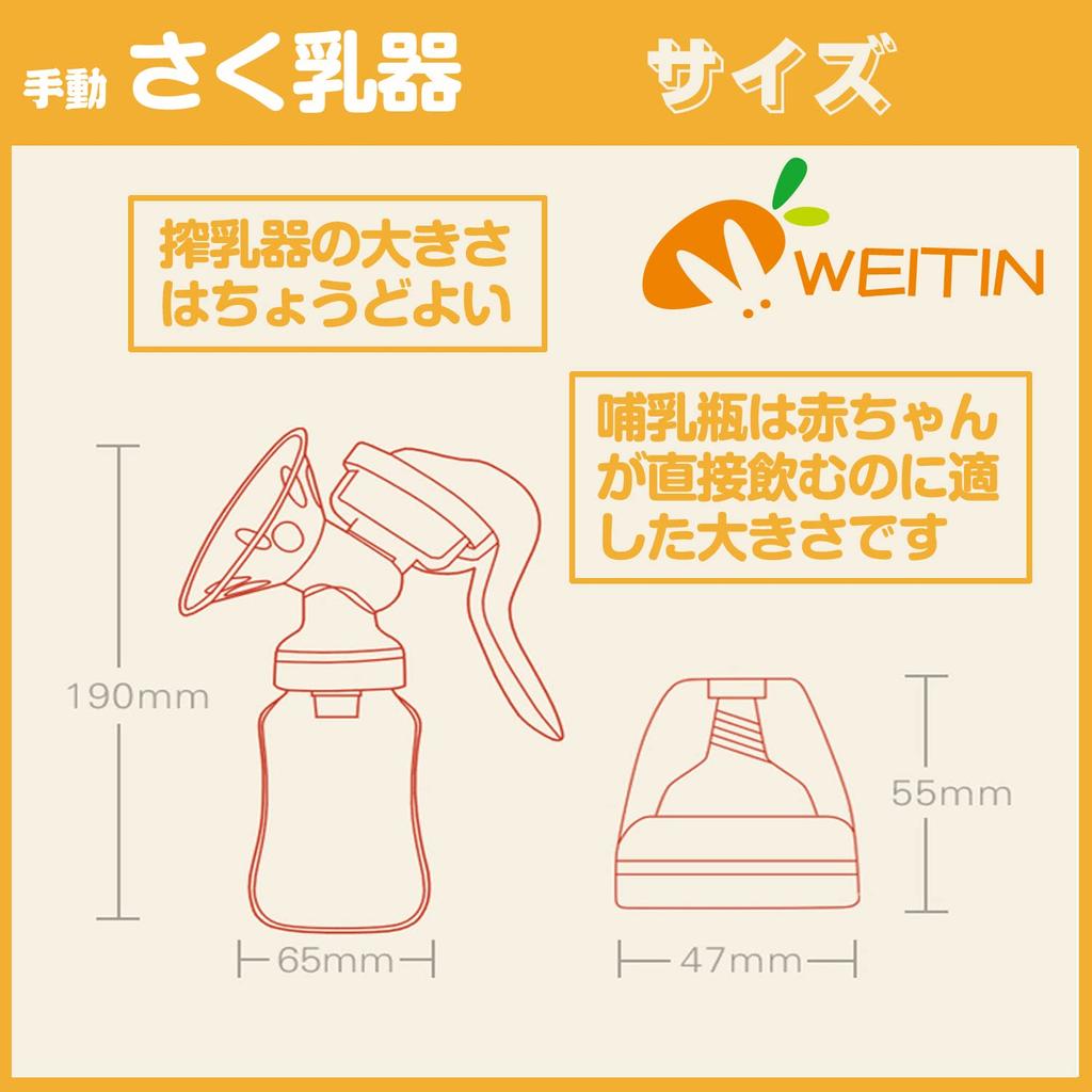WEITIN Breast Pump Manual Type Breast Milk Assist Angle Adjustable Breast Expression Breast Pump Breast Pump Breastfeeding Breastfeeding Baby Nipple