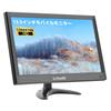 Mobile Monitor Inch Lrtzcbi Lightweight Mobile Display TFT HD 1366x768 Port Compatible with Mini Portable VESA 13.3 Screen, 60HZ, 160° Viewing,