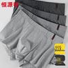 Hengyuanxiang Men's Cotton Antibacterial Striped Boxer Briefs 4-Pack