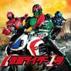 [CD] Kamen Rider 45th Anniversary Work Kamen Rider 1 Sound Track NEW from Japan
