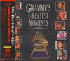 CD РАЗНЫЕ ИСПОЛНИТЕЛИ - Величайшие моменты Грэмми - Том AMCY682 Atlantic 1994 Япония Соул/Фанк Б/У