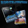 (Standard Ver.) S.COUPS X MINGYU of SEVENTEEN (SVT) [HYPE VIBES] 1st Mini Album