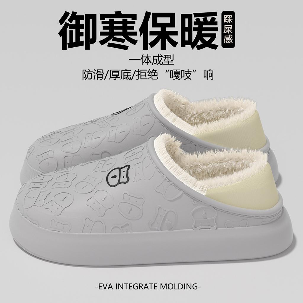 Cotton Slippers Autumn and Winter Waterproof Indoor Home New Bag Heel Wear Warm Deodorant Plush Cotton Shoes
