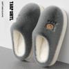 Order Two Size Up 1 Pair Lightweight Women Home Slippers Soft Bottom Durable Cute Pattern Fluffy Home Slippers