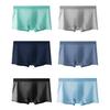 Мужское нижнее белье боксеры Эластичный дизайн со средней посадкой Однотонные шорты брифы U-выпуклой формы Тонкие мягкие трусы