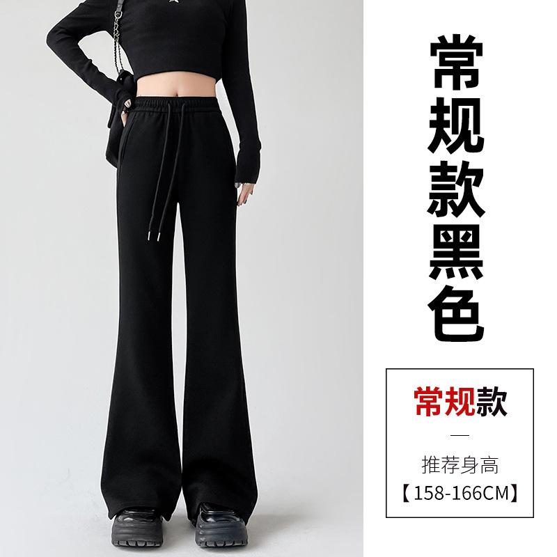 White Gray Sports Micro-pull Pants Women's New Autumn Small Drape Casual Flared Pants Straight-leg Guard Pants