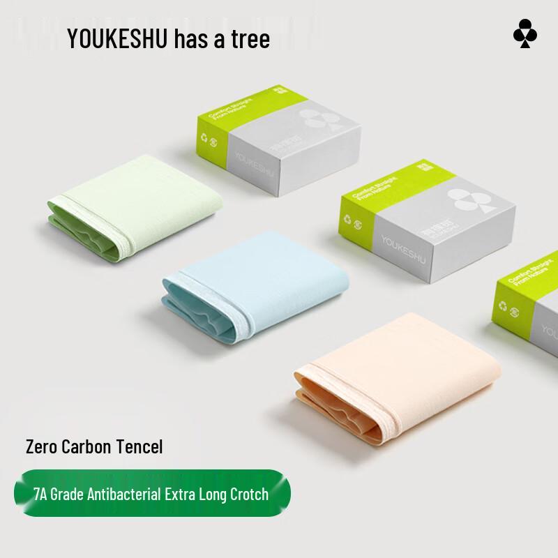 Женские модальные антибактериальные трусы