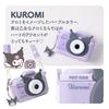 Pinto Kids Kids a Sanrio Collaboration with a Japanese Company Featuring a Kuromi A Great Gift for Boys and 32GB Internal Camera with Video and Data