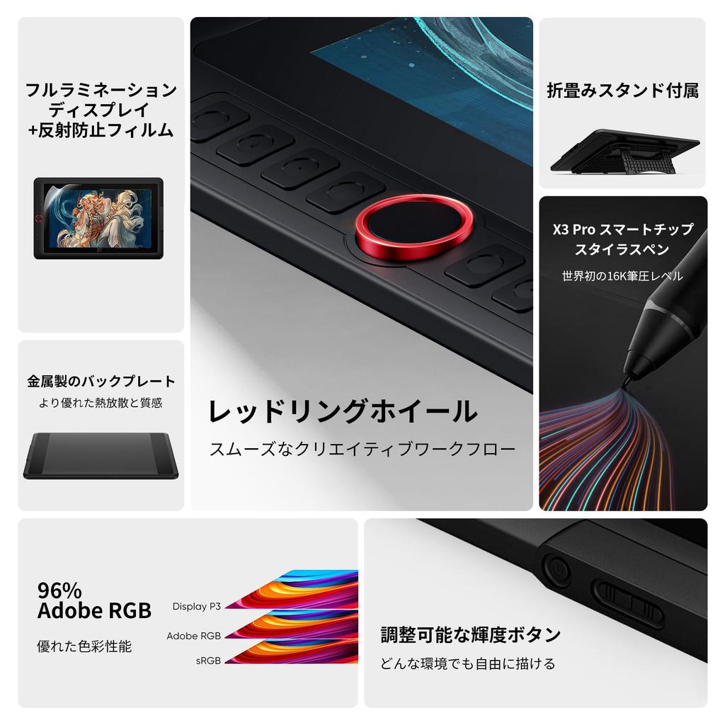 XPPen Upgraded Version Liquid Tab Inch X3Pro Pen Included LCD Pen Tablet Drawing Software Included Compatible with Android Windows macOS Artist Pro V2