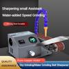 Точилка двойного назначения для влажной и сухой заточки Автоматическая Маленькая Электрическая Машина с Пескоструйным Ремнем для Воды Бытовое Оборудование для Заточки Ножниц