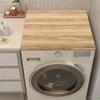 Wood Grain Washing Machine Cover Pad&absorbent Anti Slip Pad - Suitable for Kitchen/laundry Countertop Protection of Washing Machines and Microwaves