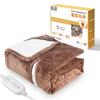 Electric 180x130cm Dara Living Blanket Full Body Type Hour Temperature Shoulder Electric Blanket Cold Protection Throw [Arm-extending Blanket] H&W