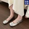 Korean Version of Silver Round Head Light Mouth Light Mary Jane Shoes Women's 2025 New Spring and Summer One-word with Flat Shoes