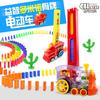 Transparent Dominoes Puzzle Children's Automatic Launch Licensing Electric Train