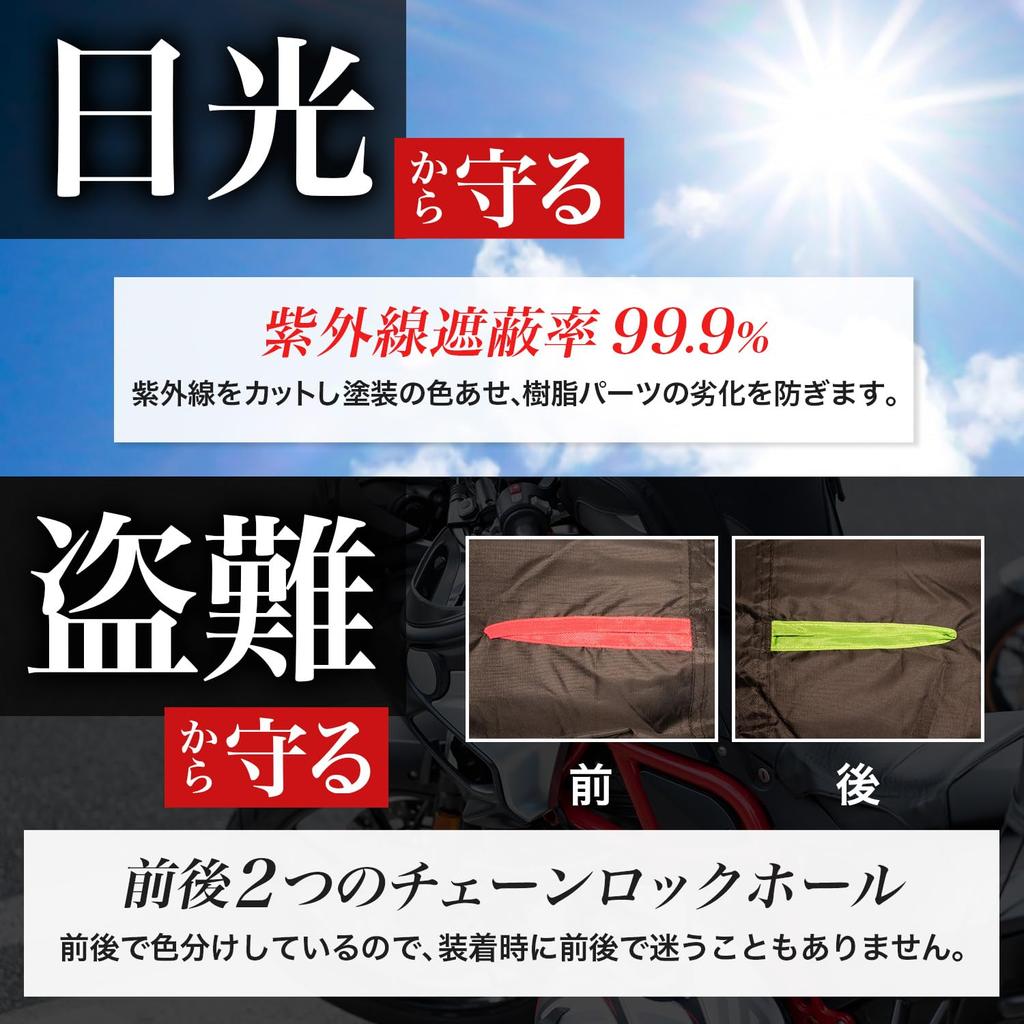 BUFFALO CANVAS Motorcycle Cover JAPAN 420D Rain and Wind Fastening Ventilated [Reliable Brand] Waterproof, Thick, Protection, 4-Point Buckle, (1L)