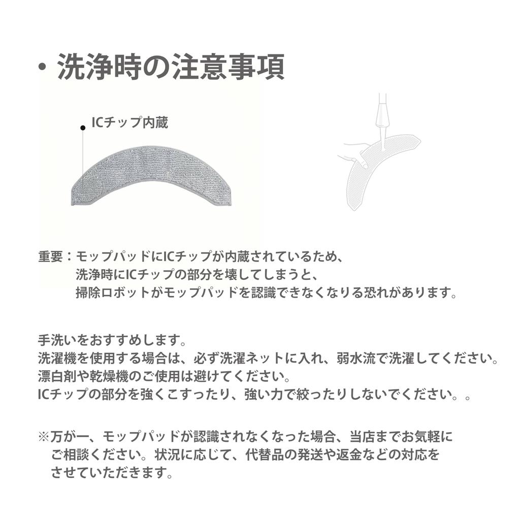 Washable Microfiber Mop Pads for Roomba Combo 10 Combo Combo and Combo of Max, J9+ SD, J9+, J7+ (Pack 4)