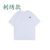 Sports Short Sleeve 2022 Summer New Trend Series Men's Cultural Shirt Simple Embroidery T-Shirt AHSS323