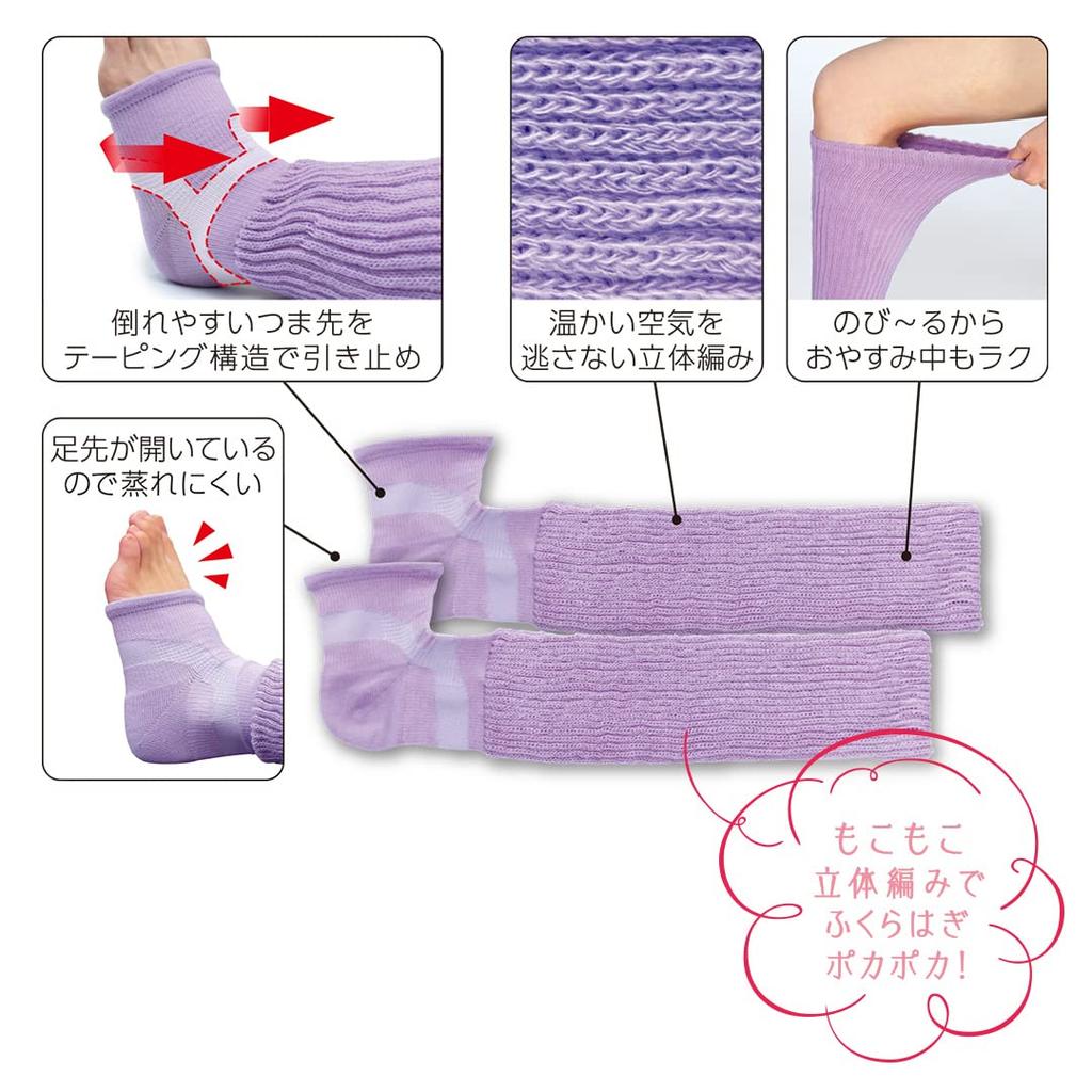 Cyplus Asituranu Calf Support for Prevents Nighttime Fluffy 3D Ankle Taping Sleeping, Cramps, Knit,
