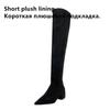 Sexy Woman Over The Knee Boots Lady Slim Elastic Long Thigh High Boots Pointed Toe Kid Suede Ladies  De Mujer 33-43