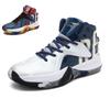 Men's Fashion Thick Bottom Breathable Basketball Shoes Men's High Top Sneakers