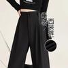 Black Senior Suit Pants Women's New Autumn Small Casual Loose Lazy Loose Straight Wide-leg Pants