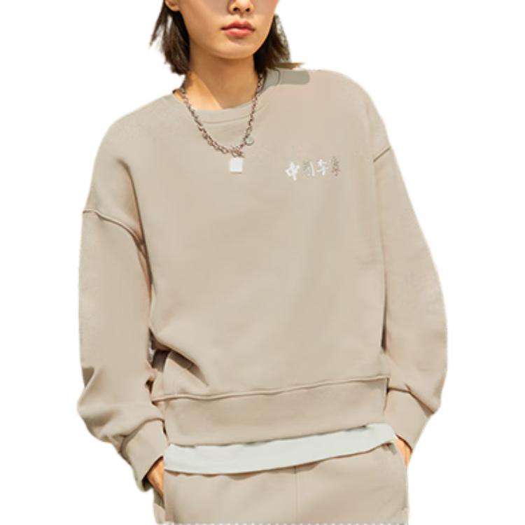 Li Ning Vital Essential Logo Embroidered Loose Round Neck Short Sleeve T-Shirt Unisex T-Shirts Cashmere-Gray AWDSC94-2