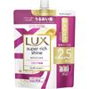 Lux Moisture Moisture Moisturizing Conditioner Refill Extra Large 720g Shampoo/conditioner (damage Care) After Shampooing, Apply an Appropria
