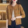 Knitted Cardigan Autumn and Winter High-End Casual Loose Versatile Long Sleeved Base Sweater for Women