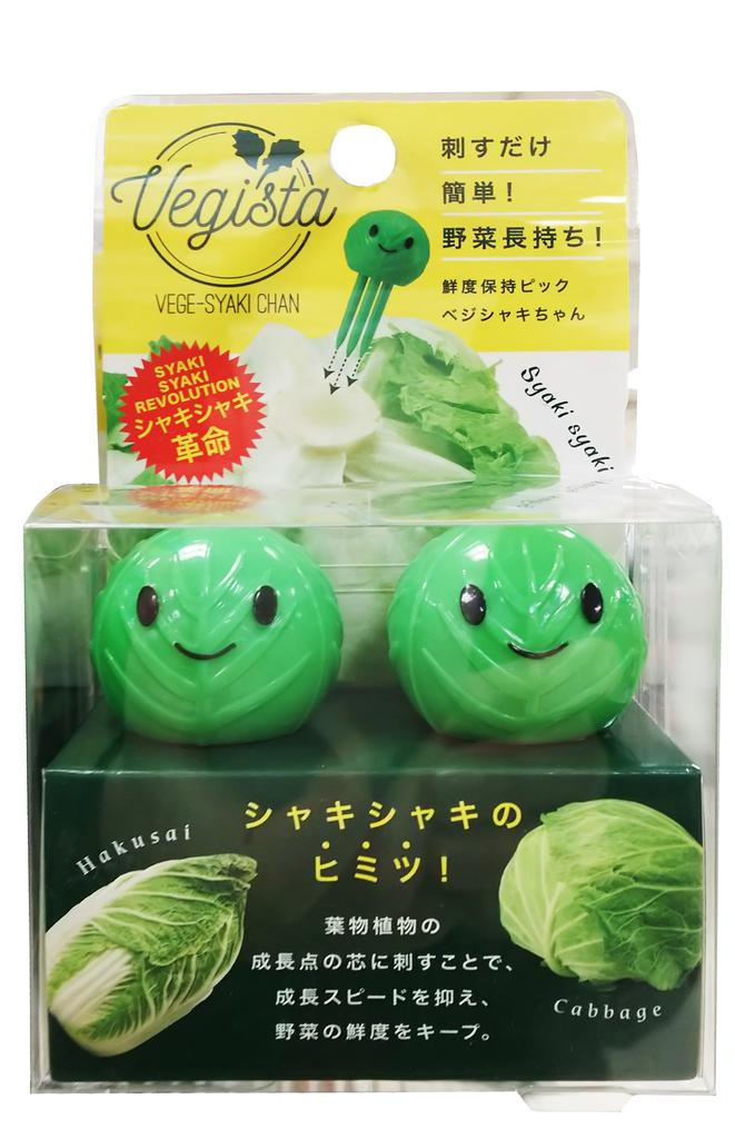 Kojit Vegista Vegi Shaki-chan 2-pack