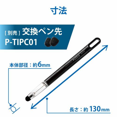 Elecom Touch Pen [For Puzzle Games Only] Super Sensitive Type Compatible with Smartphones/Tablets Black P-TPGCPZBK