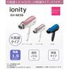 Panasonic Hair Dryer Ionity Blue EH-NE5B-A